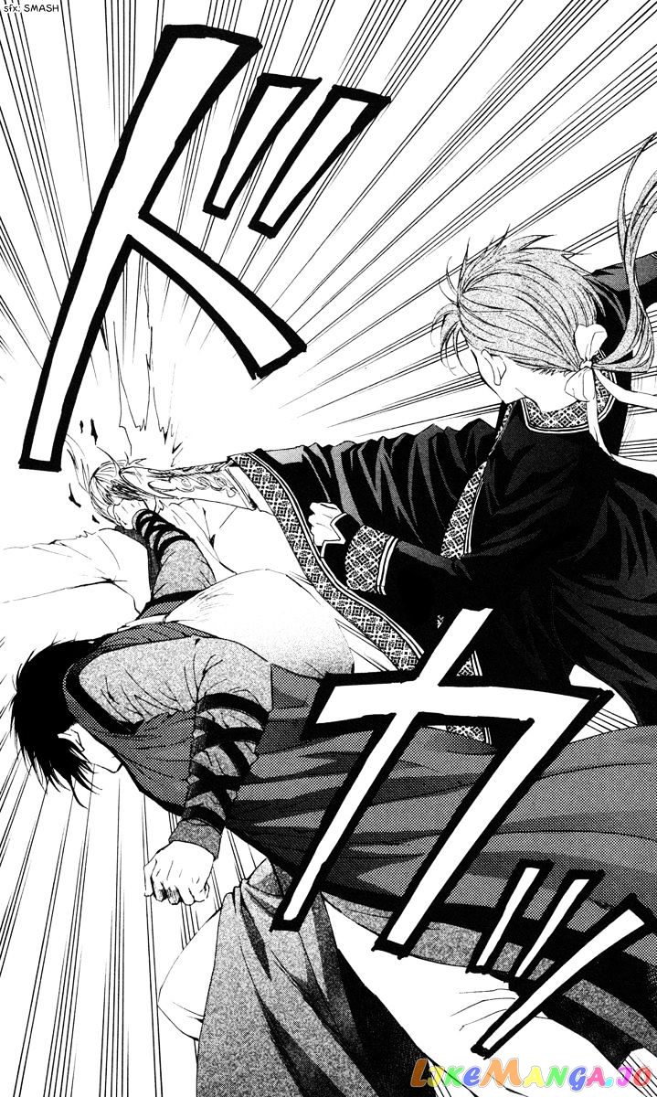 Akatsuki No Yona Chapter 26 image 31